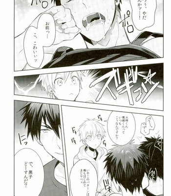 [Keisotsu na Ana (Wako)] Zenbu Seihou no Sei! – Kuroko no Basuke dj [JP] – Gay Manga sex 19