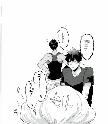 [Keisotsu na Ana (Wako)] Zenbu Seihou no Sei! – Kuroko no Basuke dj [JP] – Gay Manga sex 30