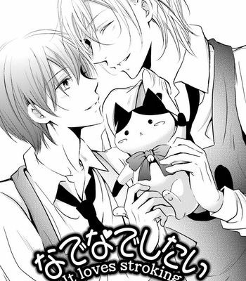 [NARUSE Isa] Anata no Koe de Shihai Shite [JP] – Gay Manga sex 75