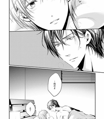 [NARUSE Isa] Anata no Koe de Shihai Shite [JP] – Gay Manga sex 158
