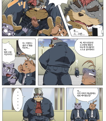 [IDIVIDE (GAMMA CHAOS)] Oshiete! Bancho!! | Teach Me! Guardian!! [kr] – Gay Manga sex 7