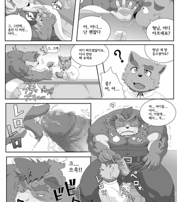 [IDIVIDE (GAMMA CHAOS)] Oshiete! Bancho!! | Teach Me! Guardian!! [kr] – Gay Manga sex 17
