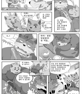 [IDIVIDE (GAMMA CHAOS)] Oshiete! Bancho!! | Teach Me! Guardian!! [kr] – Gay Manga sex 26