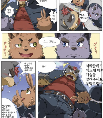 [IDIVIDE (GAMMA CHAOS)] Oshiete! Bancho!! | Teach Me! Guardian!! [kr] – Gay Manga sex 3