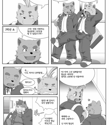[IDIVIDE (GAMMA CHAOS)] Oshiete! Bancho!! | Teach Me! Guardian!! [kr] – Gay Manga sex 8