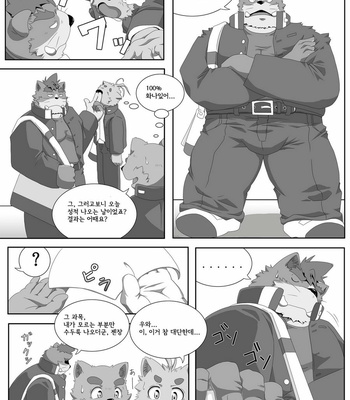 [IDIVIDE (GAMMA CHAOS)] Oshiete! Bancho!! | Teach Me! Guardian!! [kr] – Gay Manga sex 9