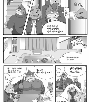 [IDIVIDE (GAMMA CHAOS)] Oshiete! Bancho!! | Teach Me! Guardian!! [kr] – Gay Manga sex 11