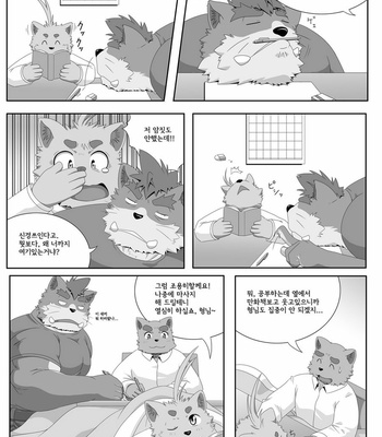 [IDIVIDE (GAMMA CHAOS)] Oshiete! Bancho!! | Teach Me! Guardian!! [kr] – Gay Manga sex 12