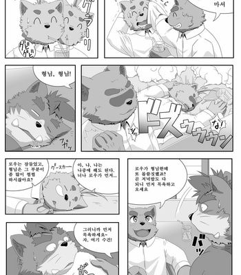 [IDIVIDE (GAMMA CHAOS)] Oshiete! Bancho!! | Teach Me! Guardian!! [kr] – Gay Manga sex 20