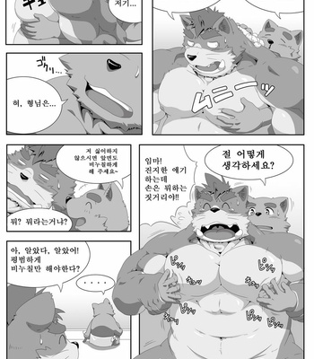 [IDIVIDE (GAMMA CHAOS)] Oshiete! Bancho!! | Teach Me! Guardian!! [kr] – Gay Manga sex 22
