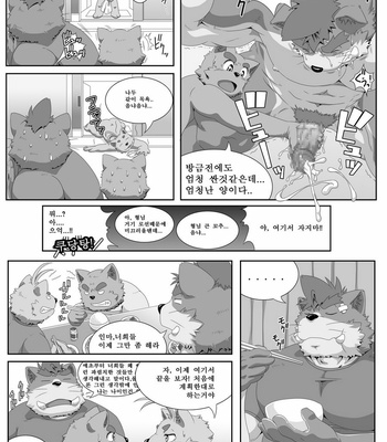[IDIVIDE (GAMMA CHAOS)] Oshiete! Bancho!! | Teach Me! Guardian!! [kr] – Gay Manga sex 25