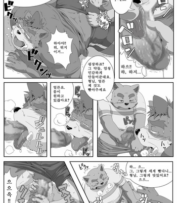 [IDIVIDE (GAMMA CHAOS)] Oshiete! Bancho!! | Teach Me! Guardian!! [kr] – Gay Manga sex 27