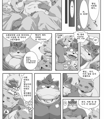 [IDIVIDE (GAMMA CHAOS)] Oshiete! Bancho!! | Teach Me! Guardian!! [kr] – Gay Manga sex 32