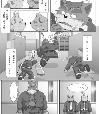 [IDIVIDE (GAMMA CHAOS)] Oshiete! Bancho!! | Teach Me! Guardian!! [kr] – Gay Manga sex 33