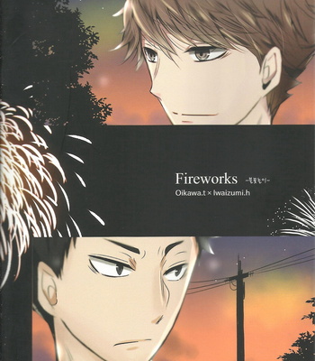 Gay Manga - [Hadakadenkyu!!/ Yano] Hanabi | Fireworks – Haikyuu!! dj [kr] – Gay Manga