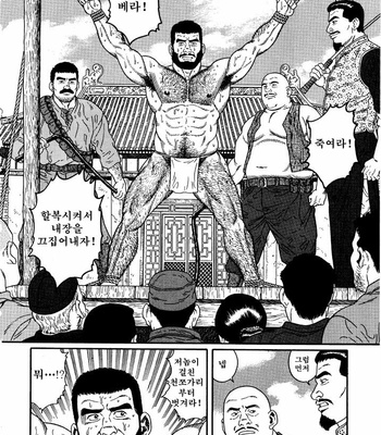 [Gengoroh Tagame] Takeki Chishio Dainippon Teikoku Rikugun Chuui Nakazato Kazuma no Baai | The Soldier’s Brave Blood [kr] – Gay Manga sex 8