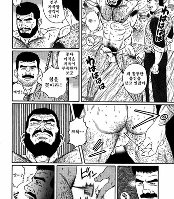 [Gengoroh Tagame] Takeki Chishio Dainippon Teikoku Rikugun Chuui Nakazato Kazuma no Baai | The Soldier’s Brave Blood [kr] – Gay Manga sex 10