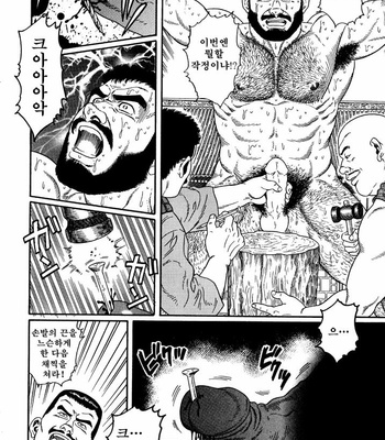 [Gengoroh Tagame] Takeki Chishio Dainippon Teikoku Rikugun Chuui Nakazato Kazuma no Baai | The Soldier’s Brave Blood [kr] – Gay Manga sex 12