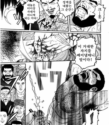 [Gengoroh Tagame] Takeki Chishio Dainippon Teikoku Rikugun Chuui Nakazato Kazuma no Baai | The Soldier’s Brave Blood [kr] – Gay Manga sex 17