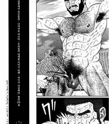[Gengoroh Tagame] Takeki Chishio Dainippon Teikoku Rikugun Chuui Nakazato Kazuma no Baai | The Soldier’s Brave Blood [kr] – Gay Manga sex 18