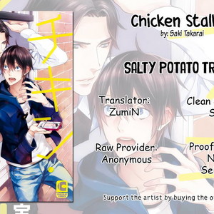 [TAKARAI Saki] Chicken Stalker [Eng] – Gay Manga sex 30