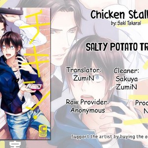 [TAKARAI Saki] Chicken Stalker [Eng] – Gay Manga sex 55
