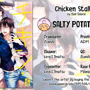 [TAKARAI Saki] Chicken Stalker [Eng] – Gay Manga sex 141