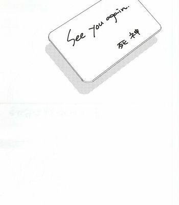 [Tokyo Note, UOHSAOH (Amamiya Amako)] Koro-tan Shirakawayofune – Ansatsu Kyoushitsu dj [kr] – Gay Manga sex 25