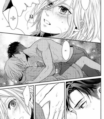 [Lionni (saaya)] Yuri on Ice dj – Koi no Tsuzuki wa [RU] – Gay Manga sex 17