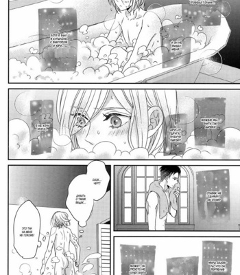 [Lionni (saaya)] Yuri on Ice dj – Koi no Tsuzuki wa [RU] – Gay Manga sex 12