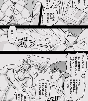 [海城バトン] Hungry For Cum – Yu-Gi-Oh! dj [JP] – Gay Manga sex 4
