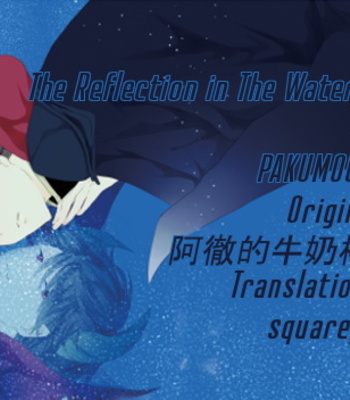 [PAKUMOGU] The Reflection in The Water is A Wish – Haikyuu!! dj [kr] – Gay Manga sex 29