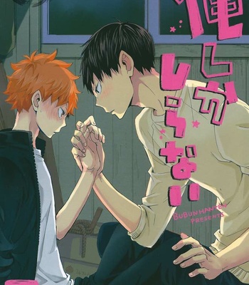 [Bubun Hanten] Haikyu!! dj – Ore Shika Shiranai [Eng] – Gay Manga thumbnail 001