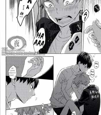[Bubun Hanten] Haikyu!! dj – Ore Shika Shiranai [Eng] – Gay Manga sex 11