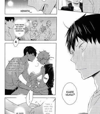 [Bubun Hanten] Haikyu!! dj – Ore Shika Shiranai [Eng] – Gay Manga sex 15
