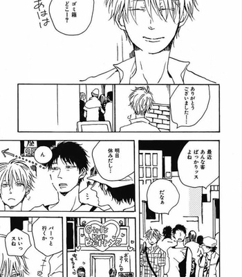 [KABANO Sakadachi] Tomato no Tenohira [JP] – Gay Manga sex 10