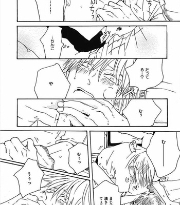 [KABANO Sakadachi] Tomato no Tenohira [JP] – Gay Manga sex 23