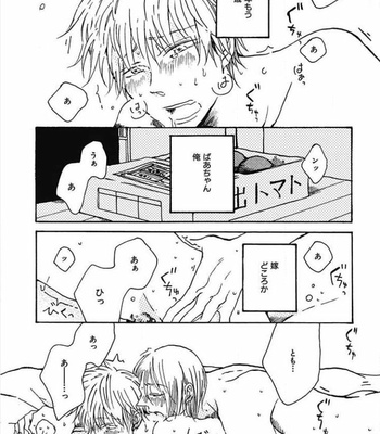 [KABANO Sakadachi] Tomato no Tenohira [JP] – Gay Manga sex 7