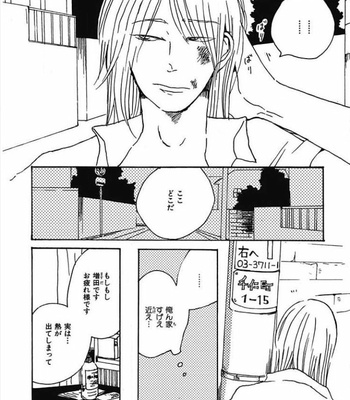 [KABANO Sakadachi] Tomato no Tenohira [JP] – Gay Manga sex 35
