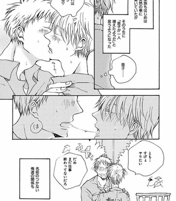 [KABANO Sakadachi] Tomato no Tenohira [JP] – Gay Manga sex 98