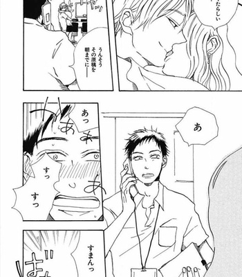 [KABANO Sakadachi] Tomato no Tenohira [JP] – Gay Manga sex 111