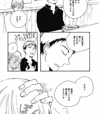 [KABANO Sakadachi] Tomato no Tenohira [JP] – Gay Manga sex 138