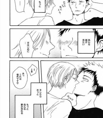 [KABANO Sakadachi] Tomato no Tenohira [JP] – Gay Manga sex 151