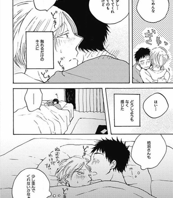[KABANO Sakadachi] Tomato no Tenohira [JP] – Gay Manga sex 159