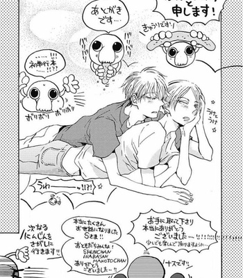 [KABANO Sakadachi] Tomato no Tenohira [JP] – Gay Manga sex 160
