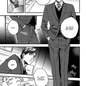 [Niyama] Mujaki na Wanko to Nekokaburi [Eng] – Gay Manga sex 25