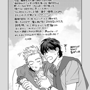 [Niyama] Mujaki na Wanko to Nekokaburi [Eng] – Gay Manga sex 172