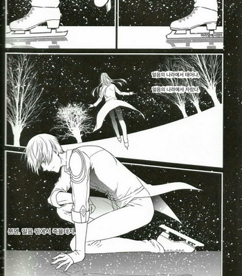 [phantom of ICE (Asayo Rico)] Yuri on Ice dj – Koori no Kami ni Aisarete [kr] – Gay Manga sex 3