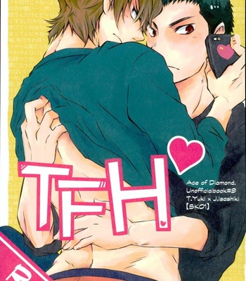 [SK01 (Oimori Yura)] TFH – Daiya no Ace dj [JP] – Gay Manga thumbnail 001