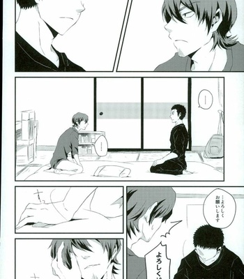 [SK01 (Oimori Yura)] TFH – Daiya no Ace dj [JP] – Gay Manga sex 11